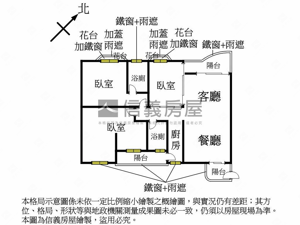 ㊣公園書香大三房配平車房屋室內格局與周邊環境