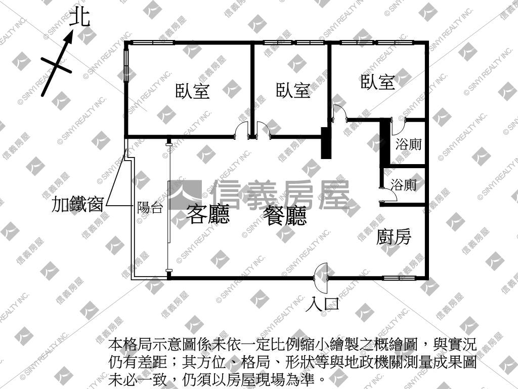 降價！近新光三越採光三房房屋室內格局與周邊環境