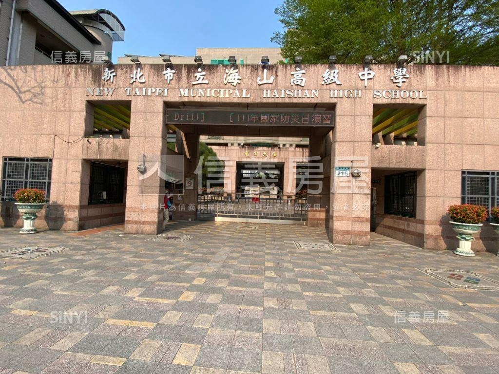 海山公寓☘買方服務費１％房屋室內格局與周邊環境