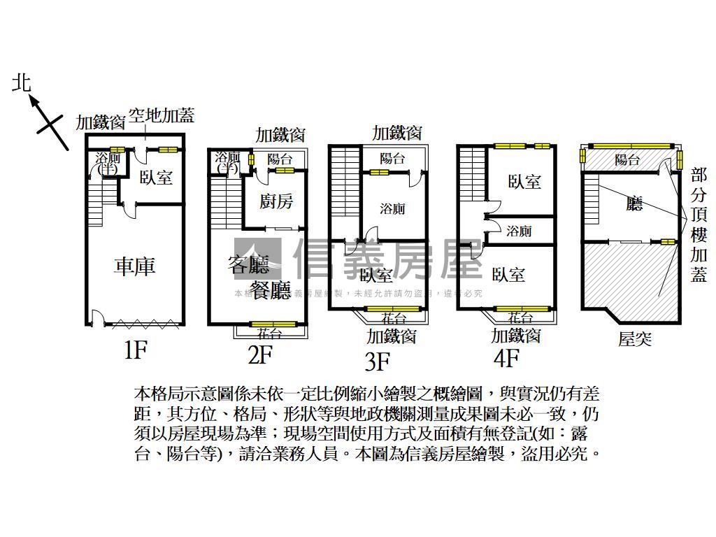 五甲商圈近燦坤美車墅房屋室內格局與周邊環境