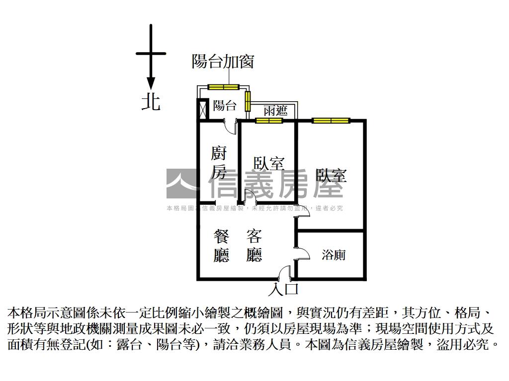 北大朝南花園景觀２房房屋室內格局與周邊環境