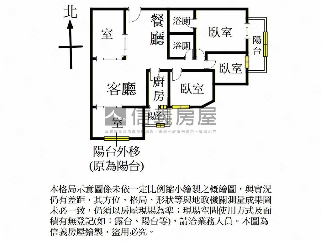 六福路美裝潢三房車位房屋室內格局與周邊環境