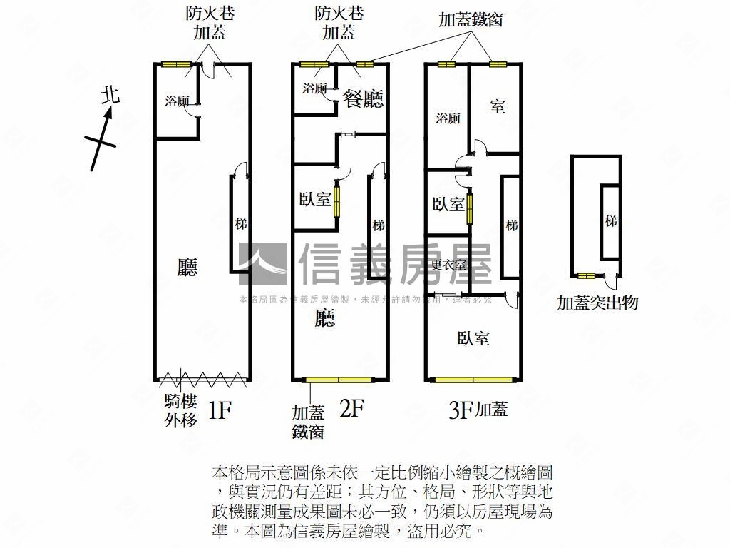 大同西路．醒目金透店房屋室內格局與周邊環境