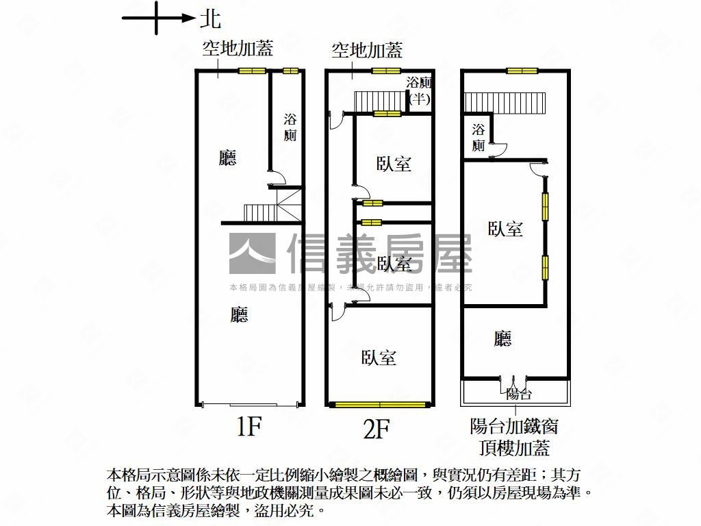 近建工高應大巷內透天房屋室內格局與周邊環境