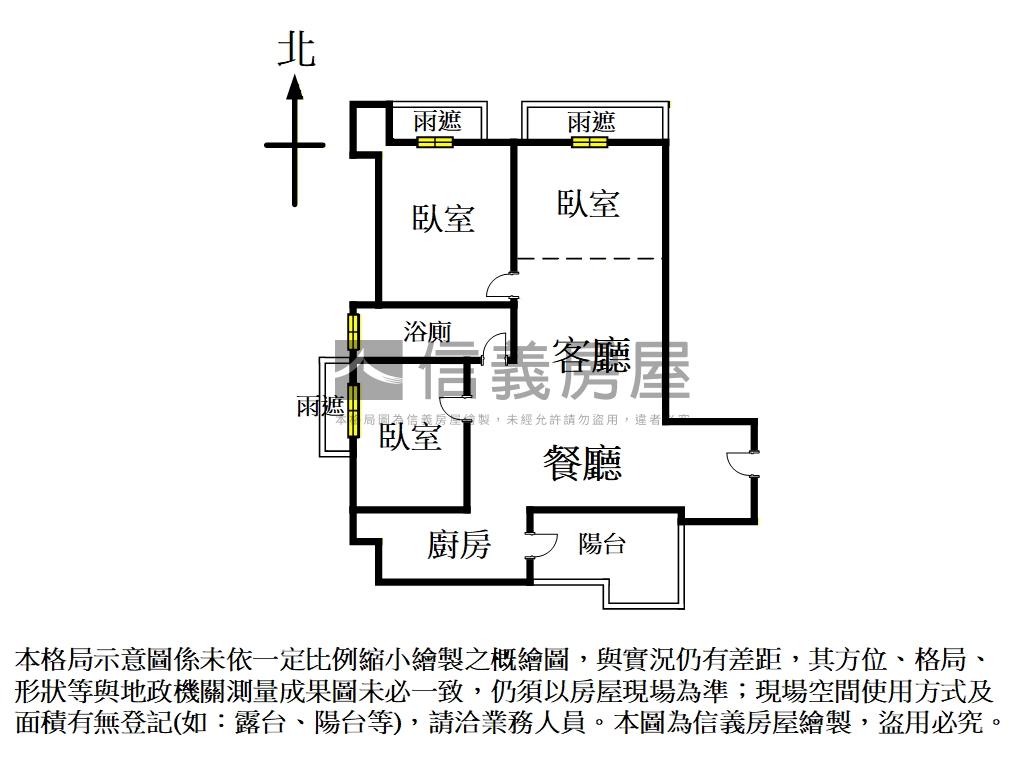 【首選】達麗首席三房雙車房屋室內格局與周邊環境