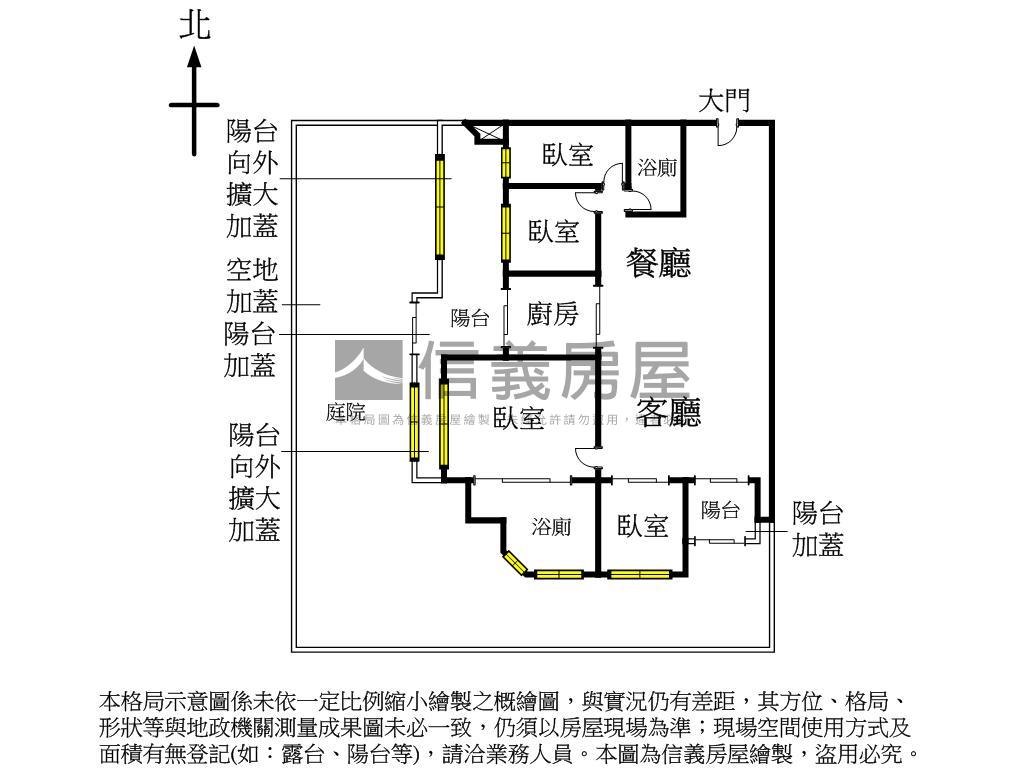 【四季之旅】綠意盎然一樓房屋室內格局與周邊環境