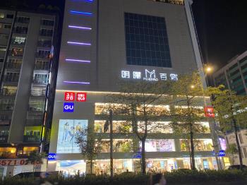 ＮＥＷ東區面寬人潮金店