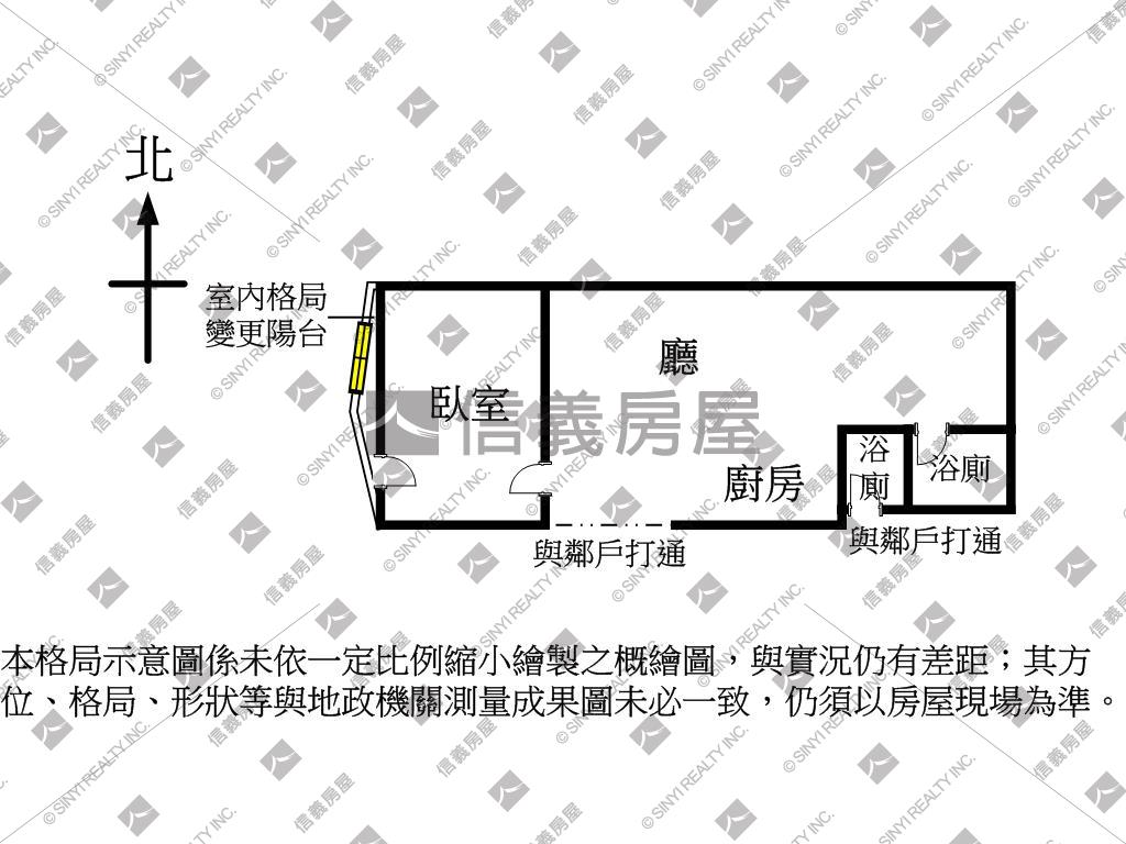 西區大套房景觀住辦房屋室內格局與周邊環境