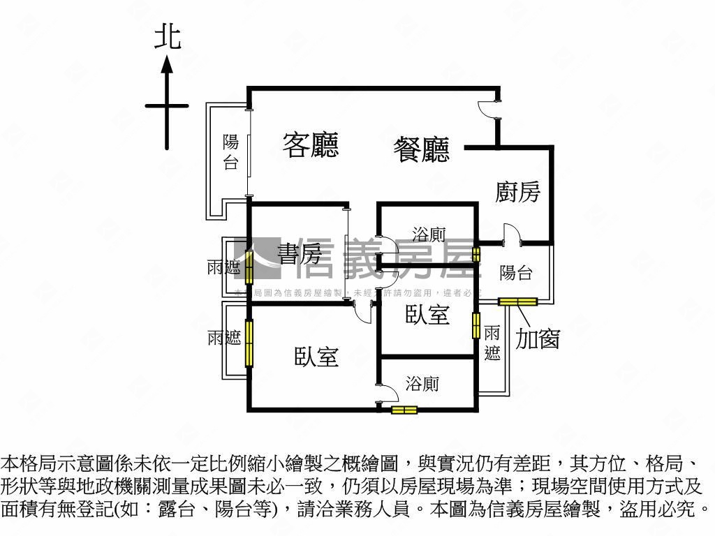 讚！惠宇富山居３房平車位房屋室內格局與周邊環境