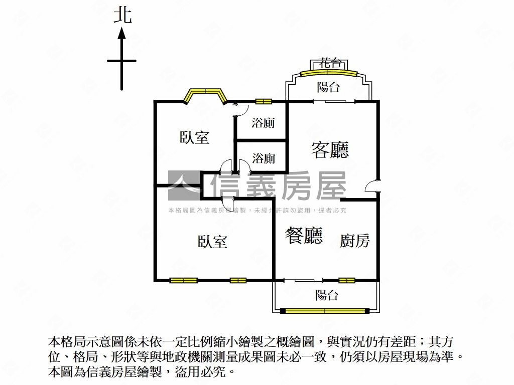 世貿新城時尚雅居房屋室內格局與周邊環境