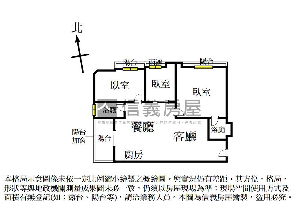 賴厝學區獅子城三房附車位房屋室內格局與周邊環境
