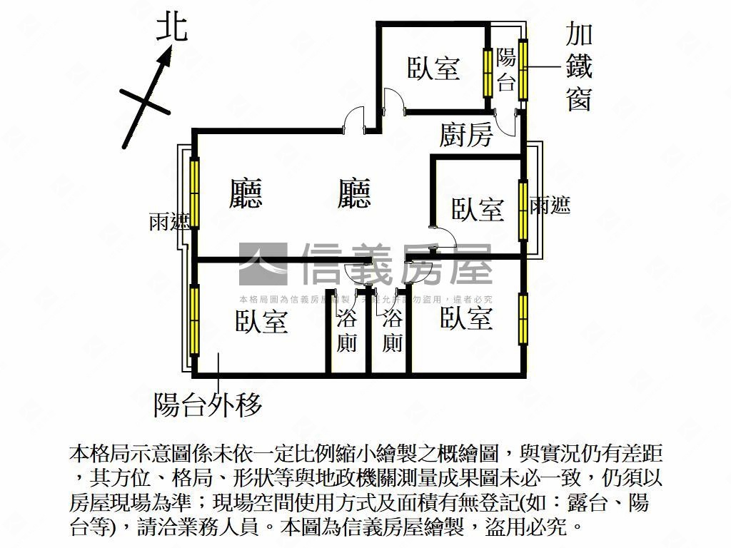 寶山生活圈美妝四房車位房屋室內格局與周邊環境