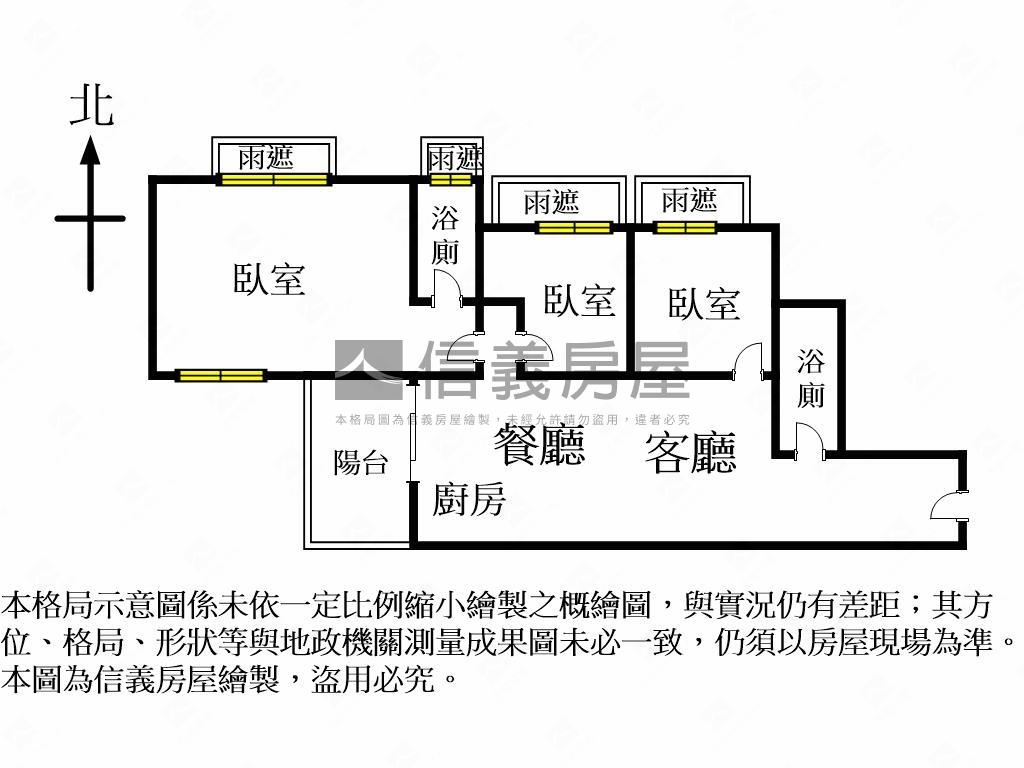 ✦潤隆✦三房平車房屋室內格局與周邊環境