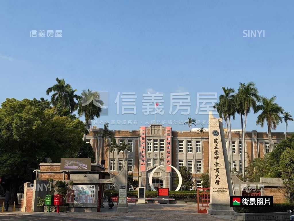 教育大學旁樓中樓露臺美屋房屋室內格局與周邊環境