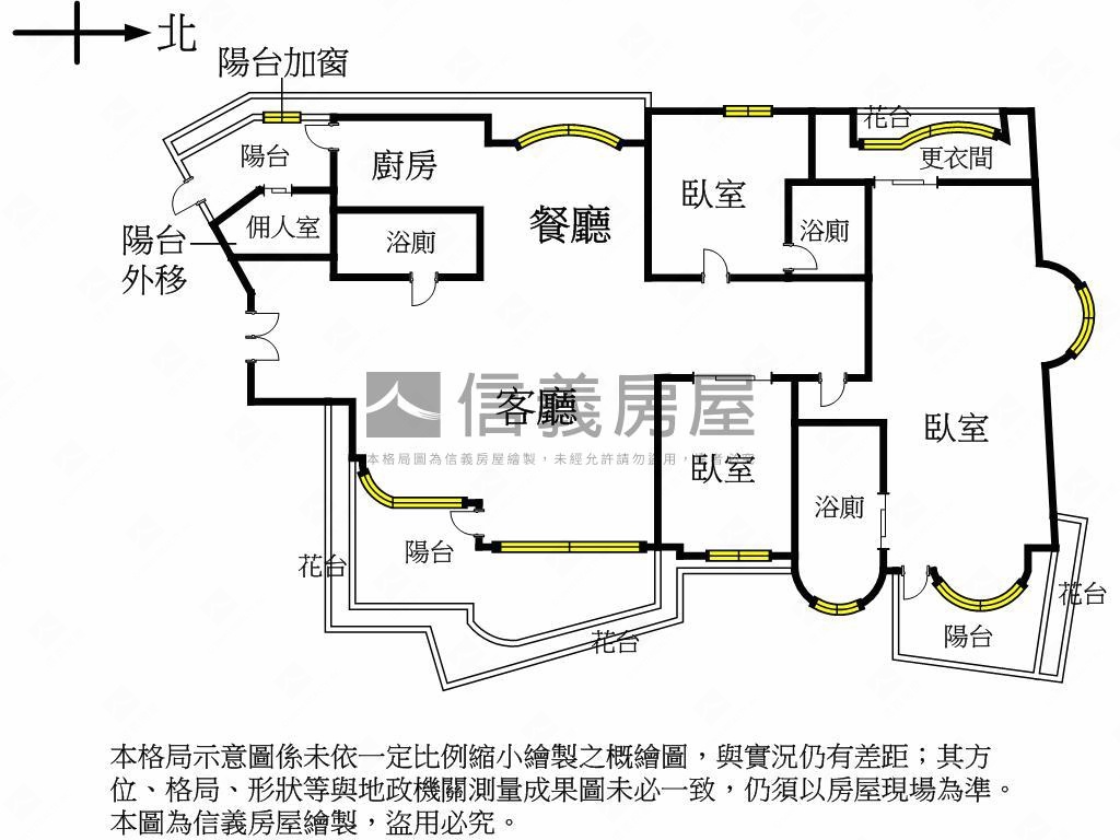 ＮＥＷ高峰會景觀名邸房屋室內格局與周邊環境
