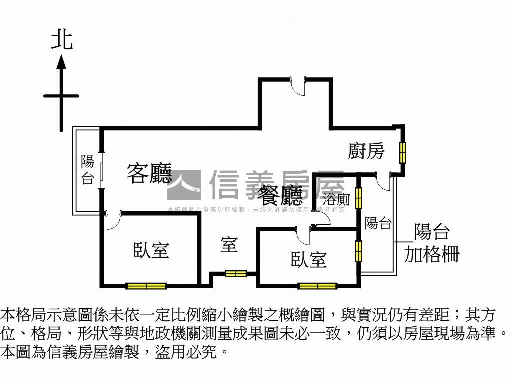 捷運宅！好市多大兩房平車房屋室內格局與周邊環境