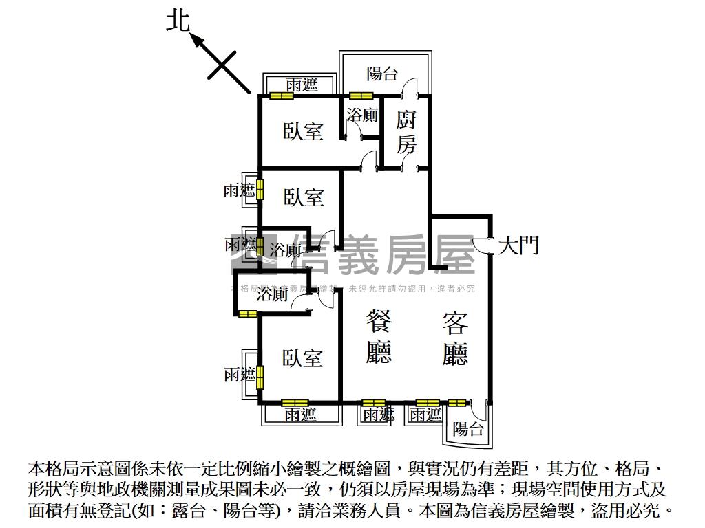 【恆合江山】１３樓之１房屋室內格局與周邊環境