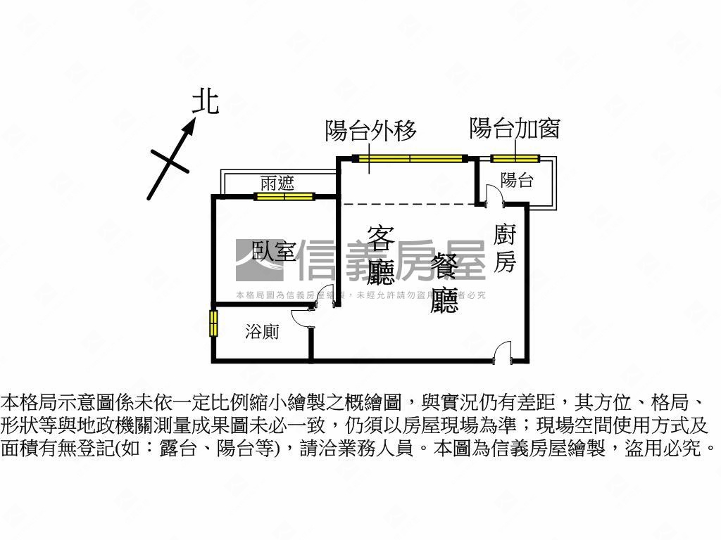 近後山埤誼聯東籬公園美邸房屋室內格局與周邊環境