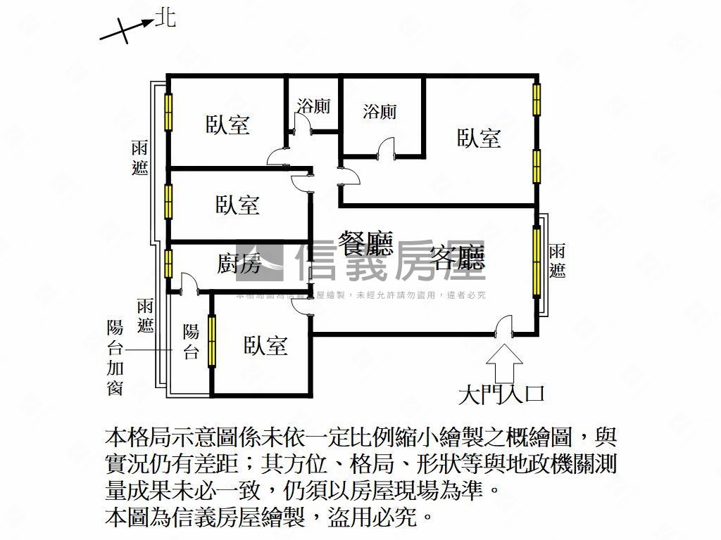 ＠專任＠竹北１０１大四房房屋室內格局與周邊環境