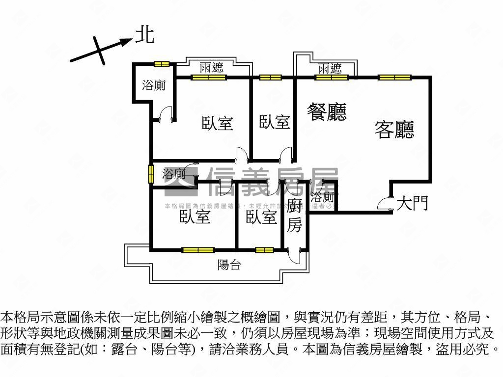 富都新莊４房加車位房屋室內格局與周邊環境