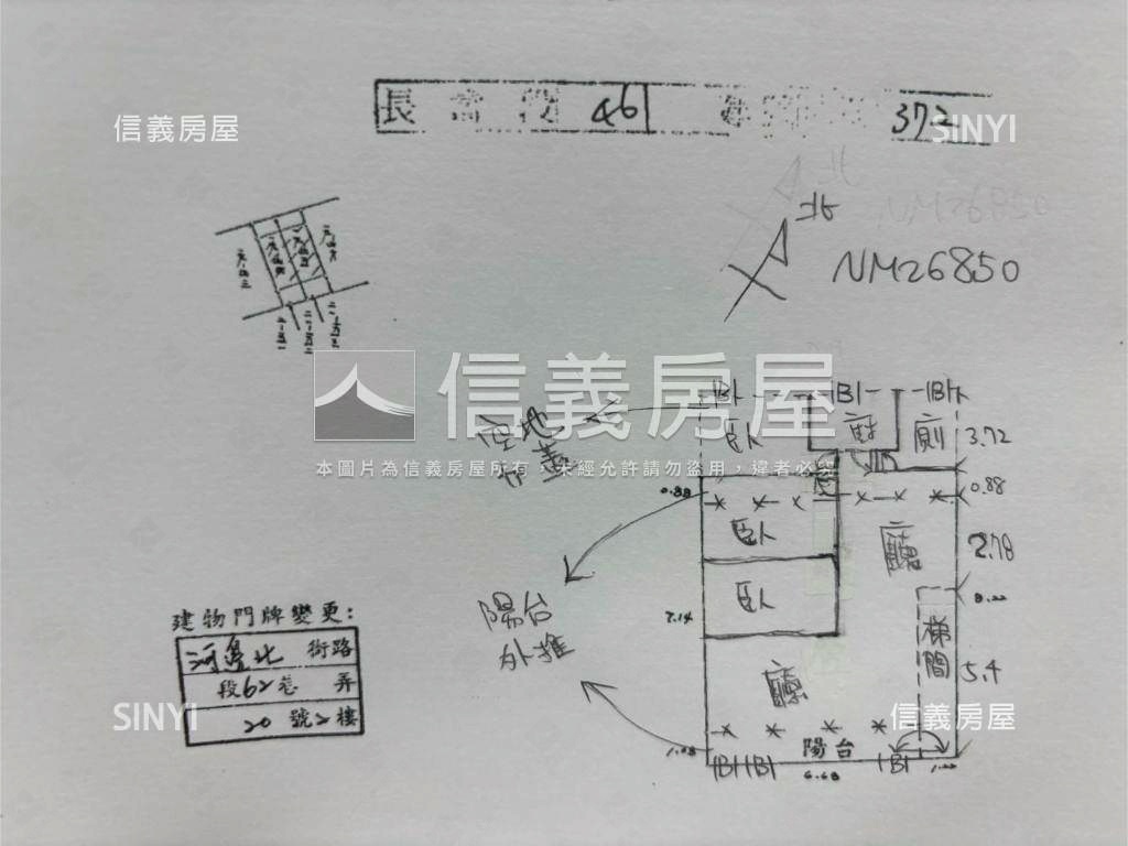 傳承‧靜巷屋況佳美寓２樓房屋室內格局與周邊環境