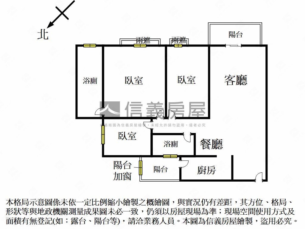 專任｜櫻花沐然│３房平車房屋室內格局與周邊環境