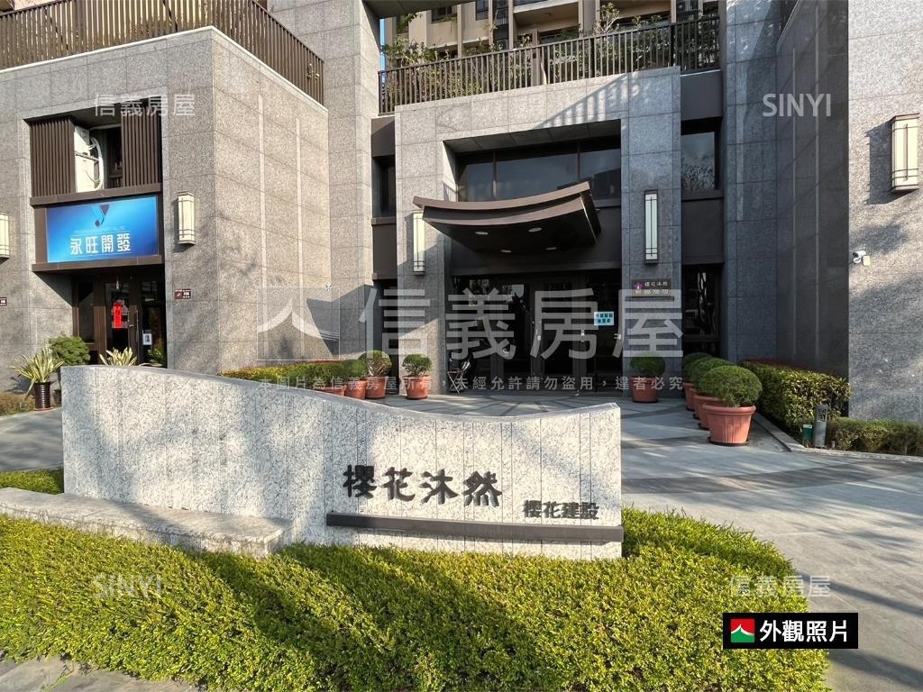 專任｜櫻花沐然│３房平車房屋室內格局與周邊環境