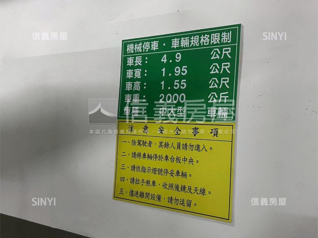 精選！富御捷境讚兩房車位房屋室內格局與周邊環境