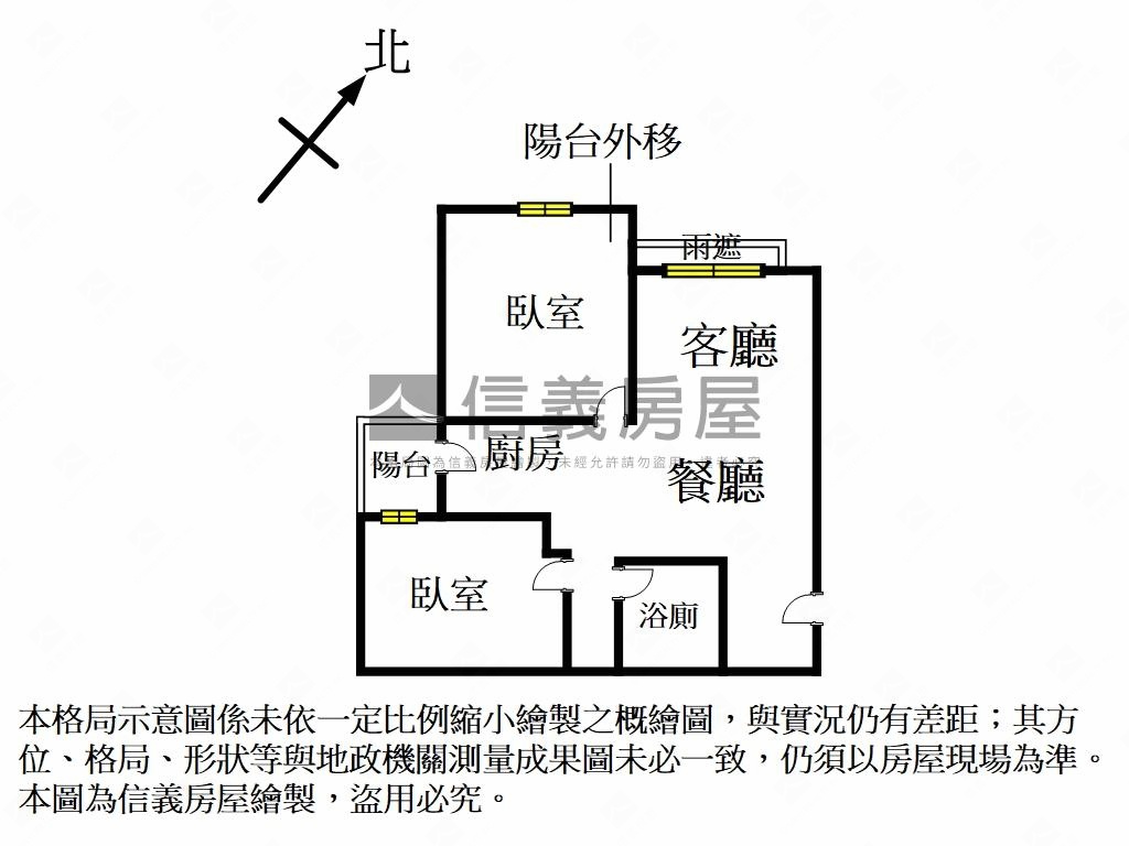 長堤２房房屋室內格局與周邊環境
