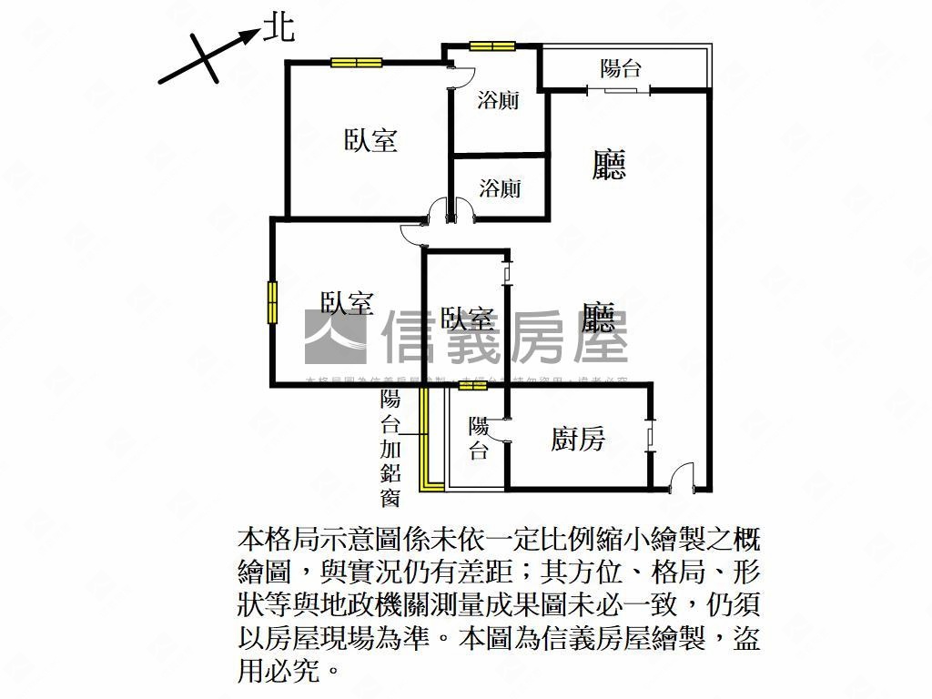 專任高鐵領航之星可看屋房屋室內格局與周邊環境