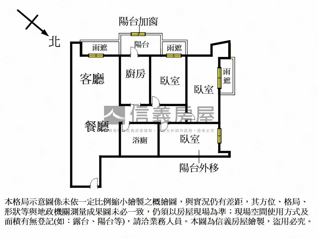 汐止１０１。３房帶車位房屋室內格局與周邊環境