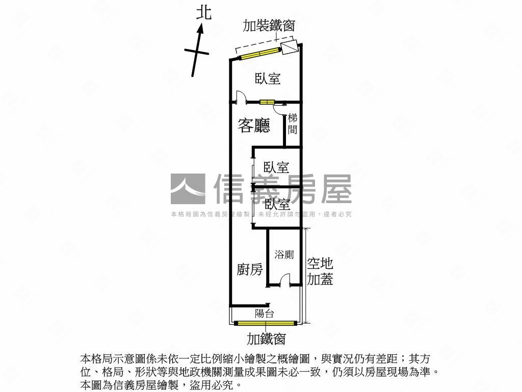 捷運鬧區低總價三房徐匯房屋室內格局與周邊環境