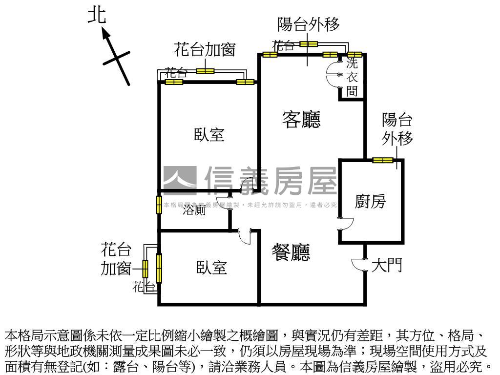 面學校視野遼闊邊間兩房房屋室內格局與周邊環境