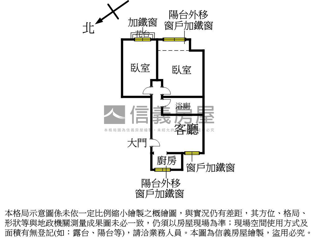 公園旁，低總價電梯二房房屋室內格局與周邊環境