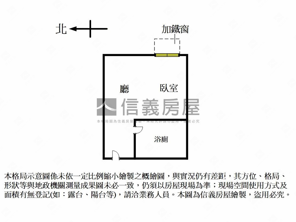 峨嵋優質套房房屋室內格局與周邊環境