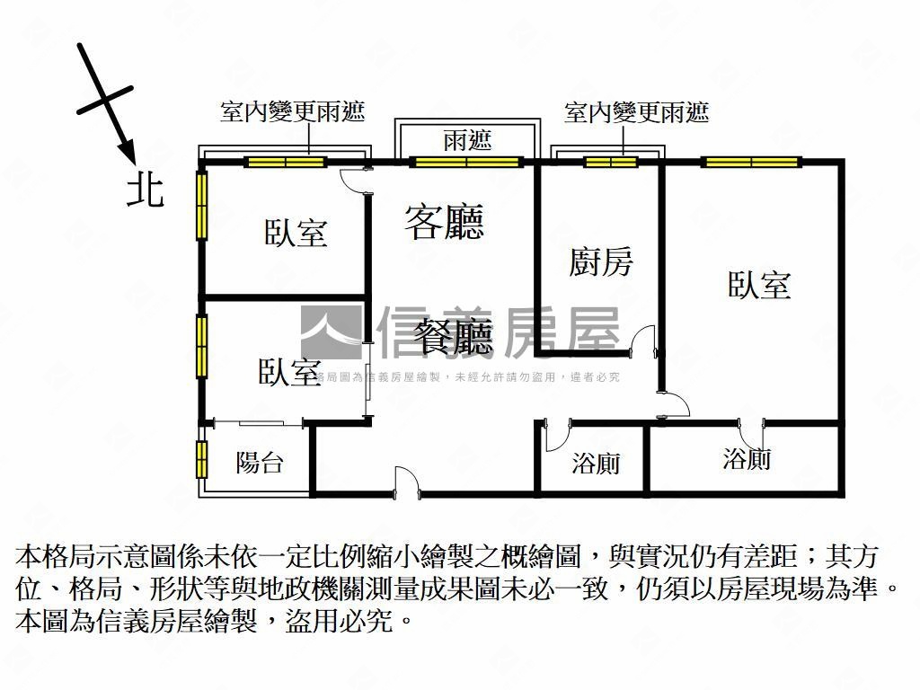 城揚大綠光高樓三房平車房屋室內格局與周邊環境