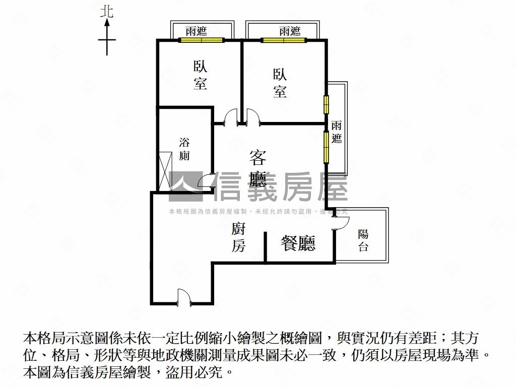 聯上海棠朝北邊間二房平車房屋室內格局與周邊環境