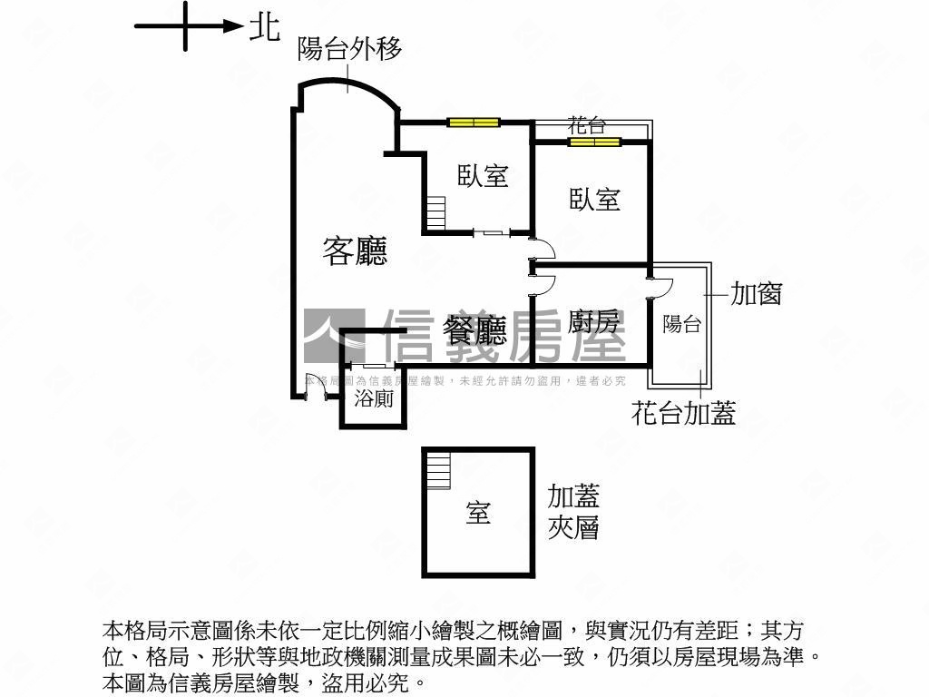稀有釋出捷運樹海兩房車位房屋室內格局與周邊環境