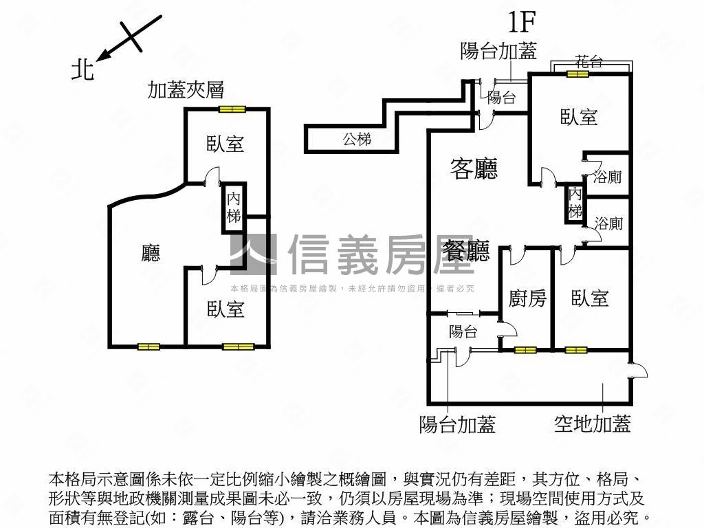 江山美人大空間一樓美屋房屋室內格局與周邊環境