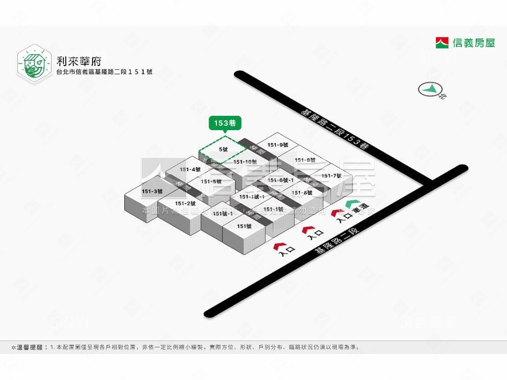 利來華府●近捷運電梯兩房房屋室內格局與周邊環境