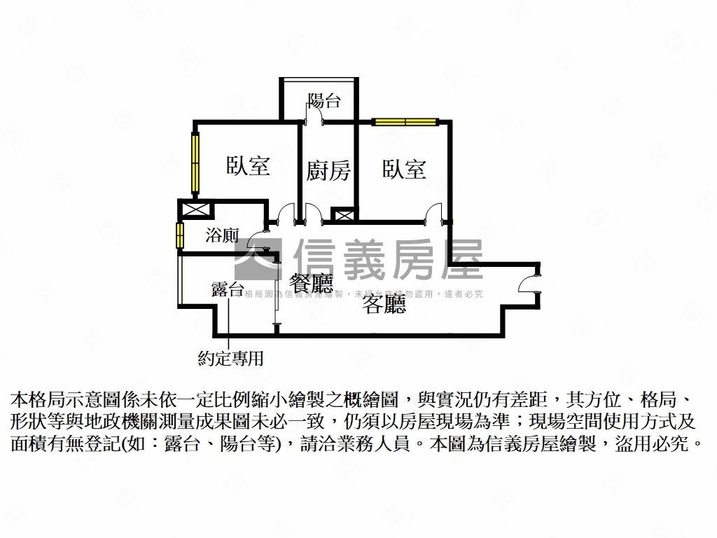 新美齊ＴｈｅＴｏｐ有露臺房屋室內格局與周邊環境