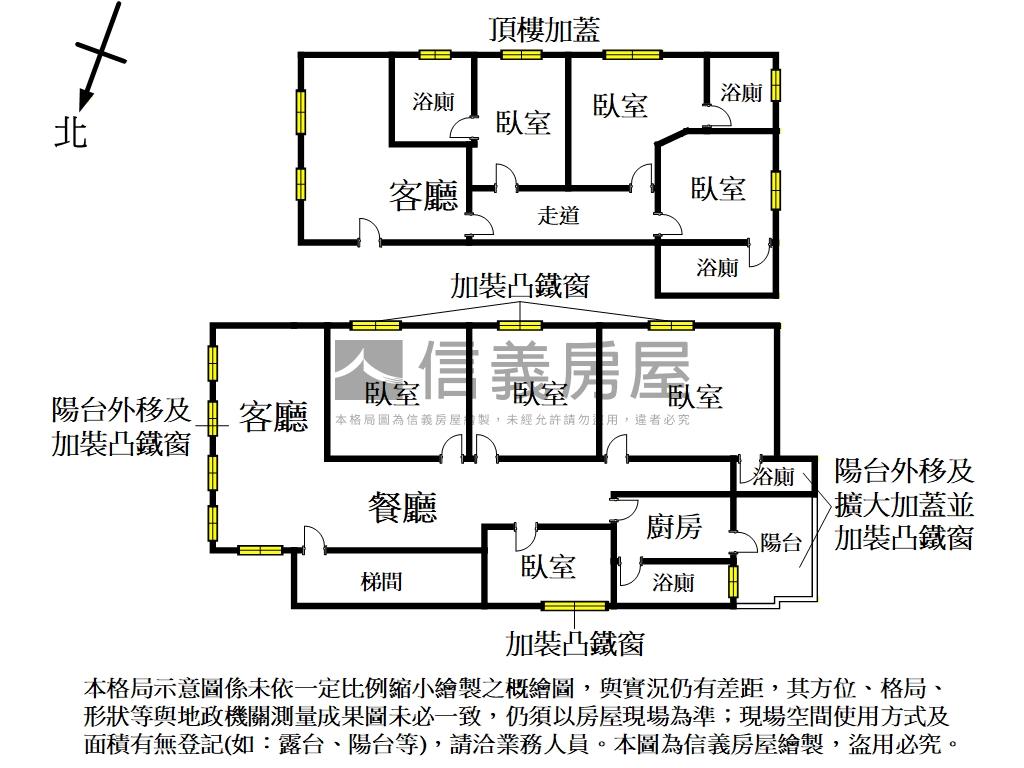 樹林精緻大空間房屋室內格局與周邊環境