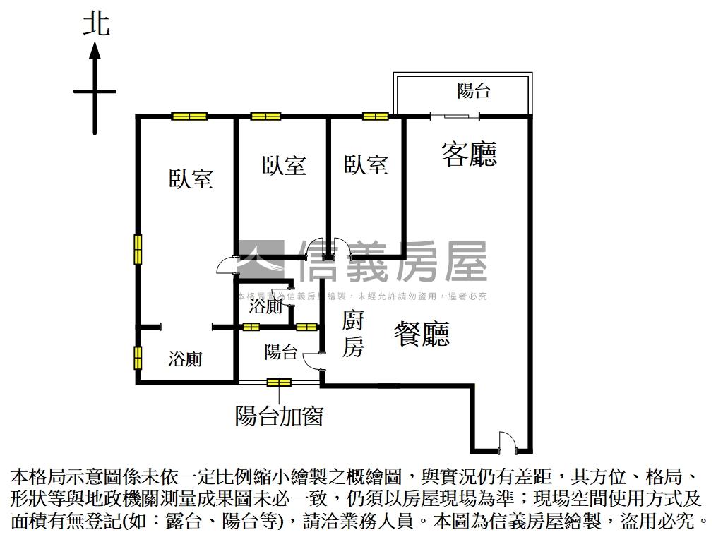 和煦精品裝潢豪邸房屋室內格局與周邊環境