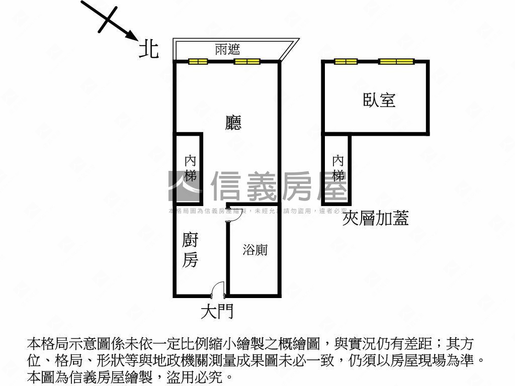 ★精選★西華館房屋室內格局與周邊環境