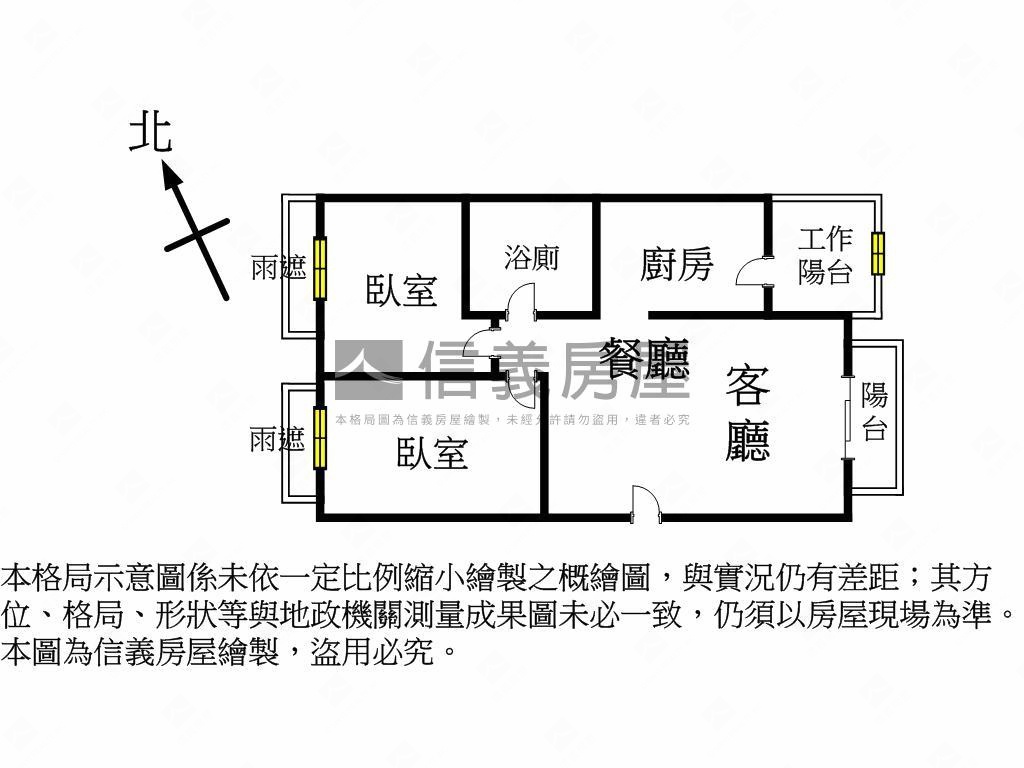 櫻花一綻２房＋平面車位房屋室內格局與周邊環境