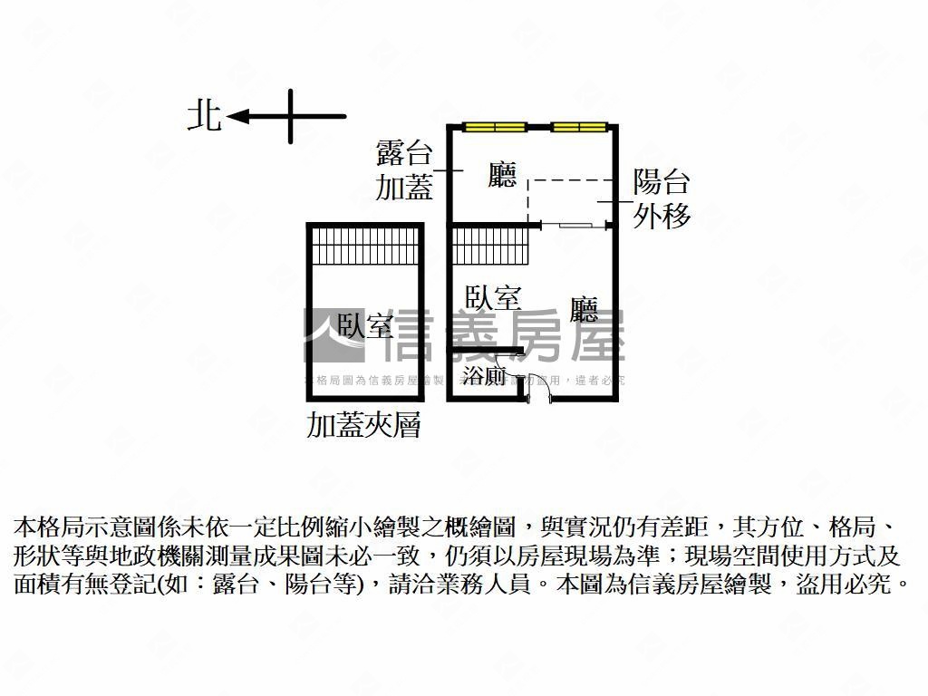 曉明儷晶１＋１房平面車位房屋室內格局與周邊環境
