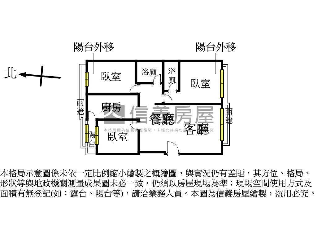 臻愛歐洲高樓溫馨三房車位房屋室內格局與周邊環境