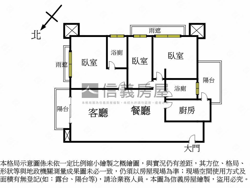 【八里龍躍】海闊極選三房房屋室內格局與周邊環境