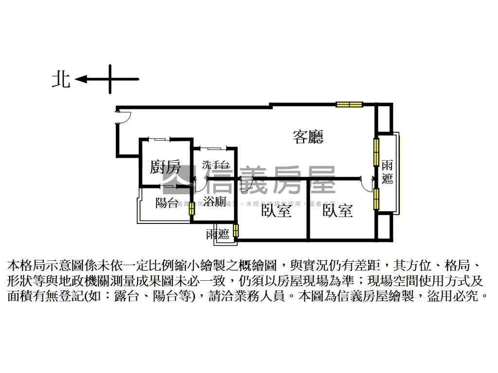【極上學】極致裝潢兩房車房屋室內格局與周邊環境
