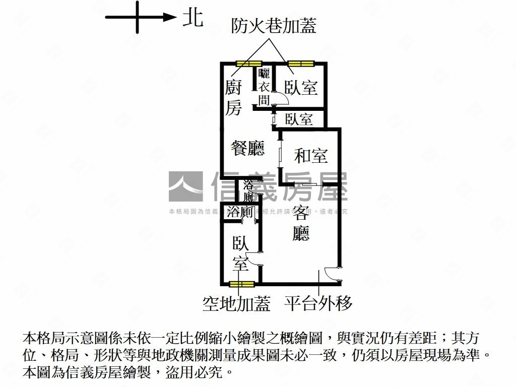 士林華聲公園豪美１樓房屋室內格局與周邊環境